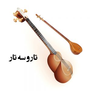 نت تار و سه تار