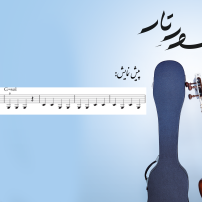 پیشنمایش صفحه 22